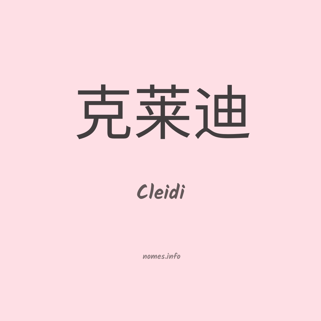 Cleidi em chinês