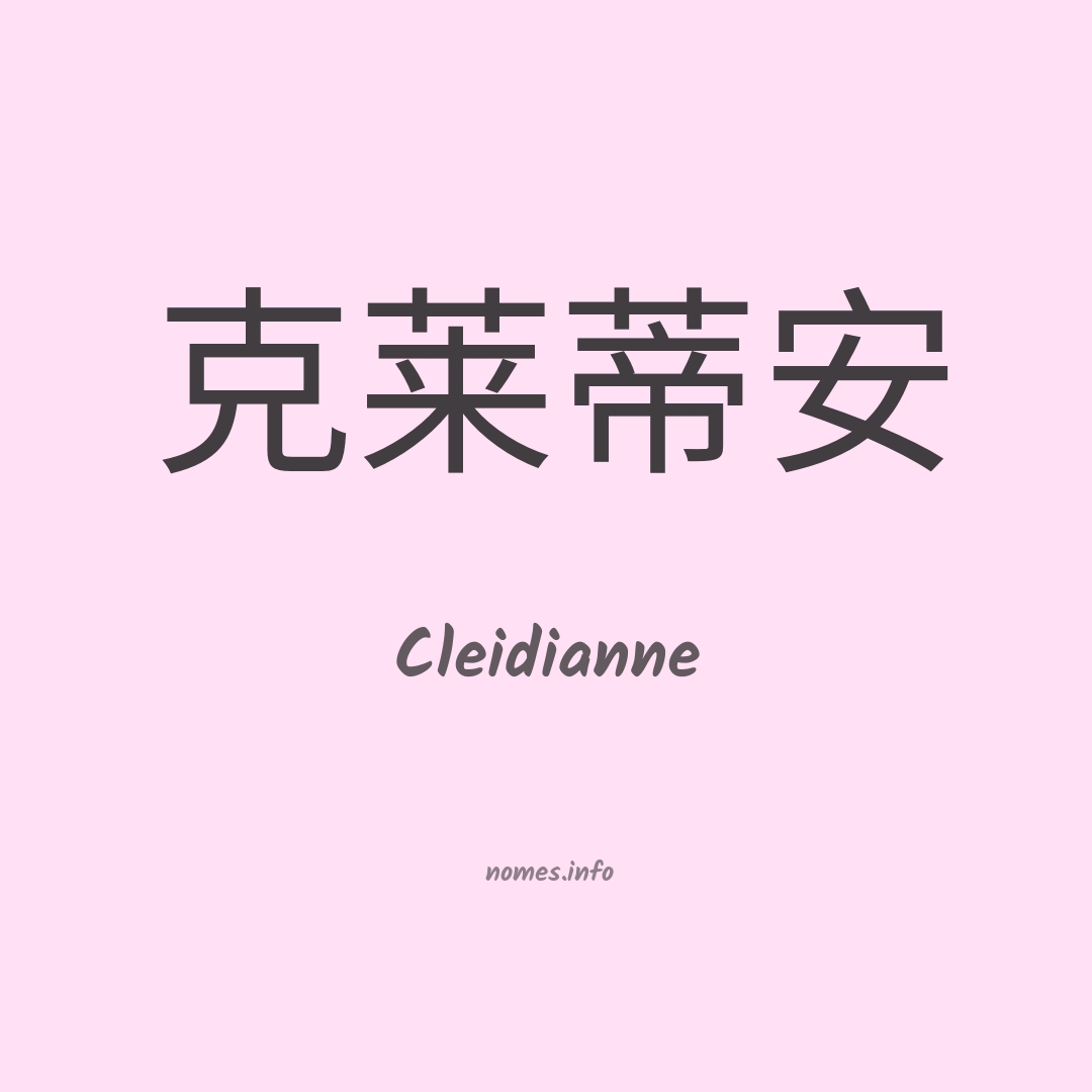 Cleidianne em chinês