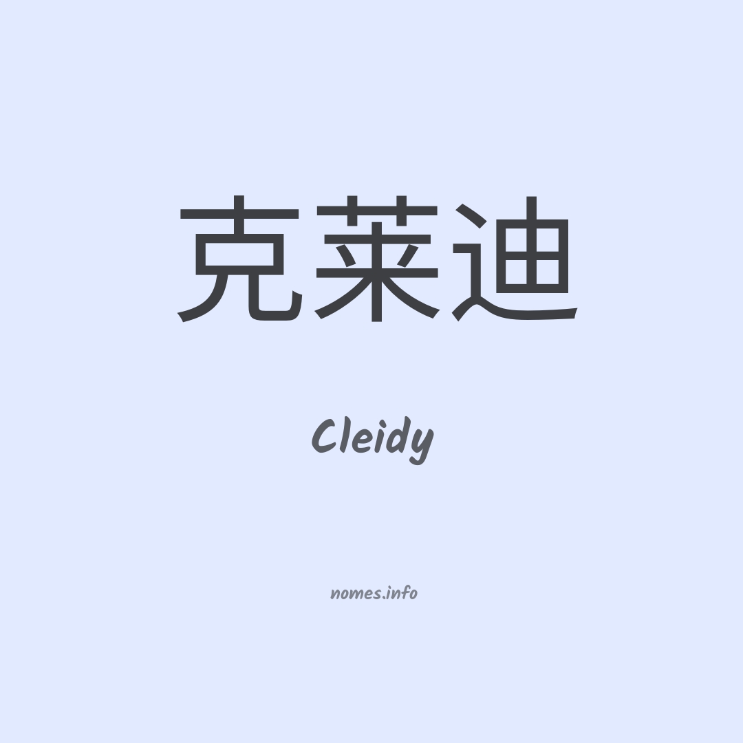 Cleidy em chinês