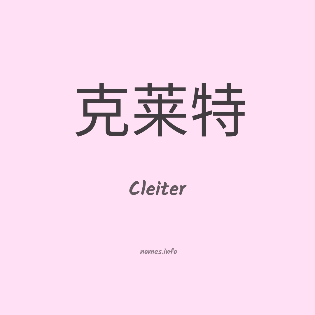 Cleiter em chinês