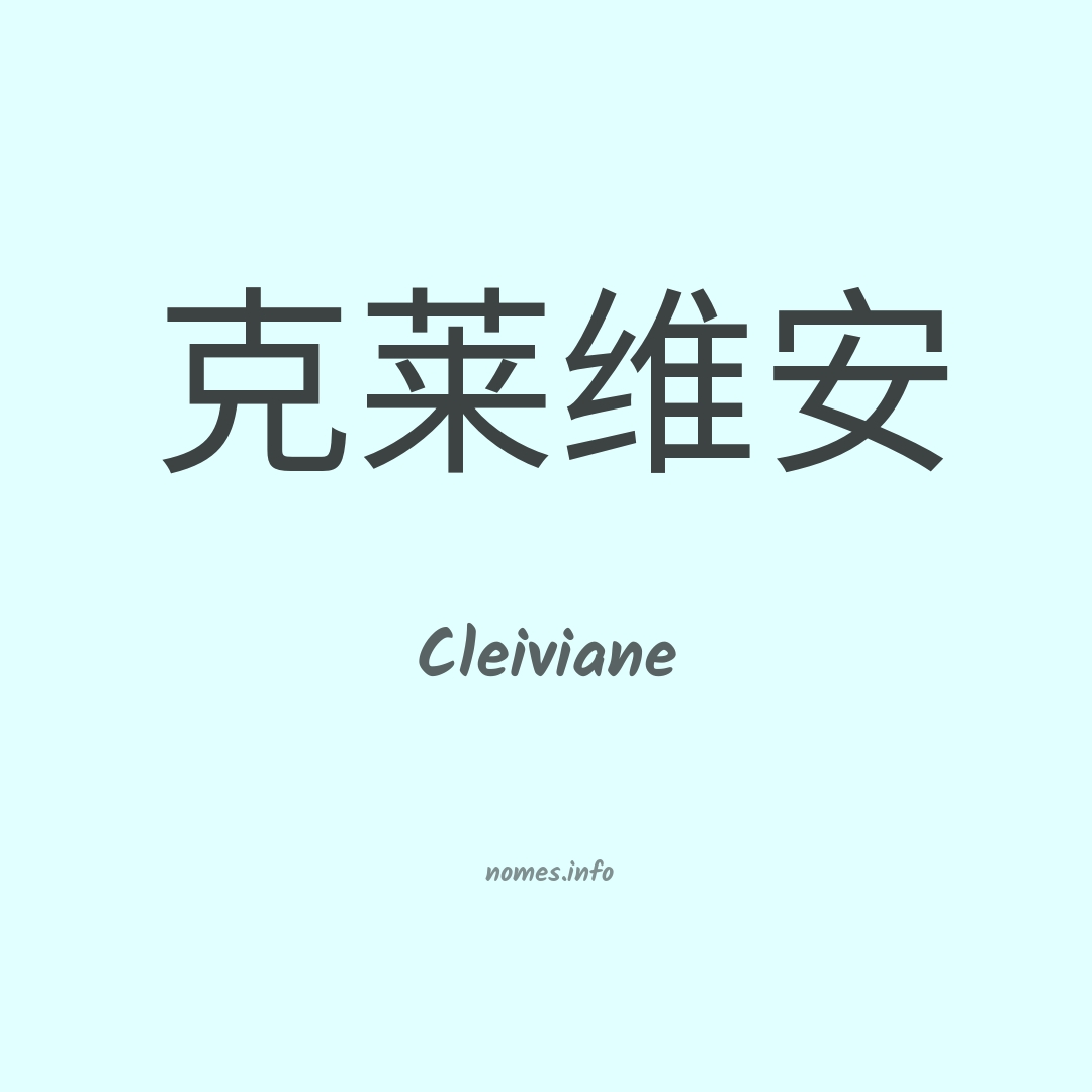 Cleiviane em chinês Cleiviane em chinês