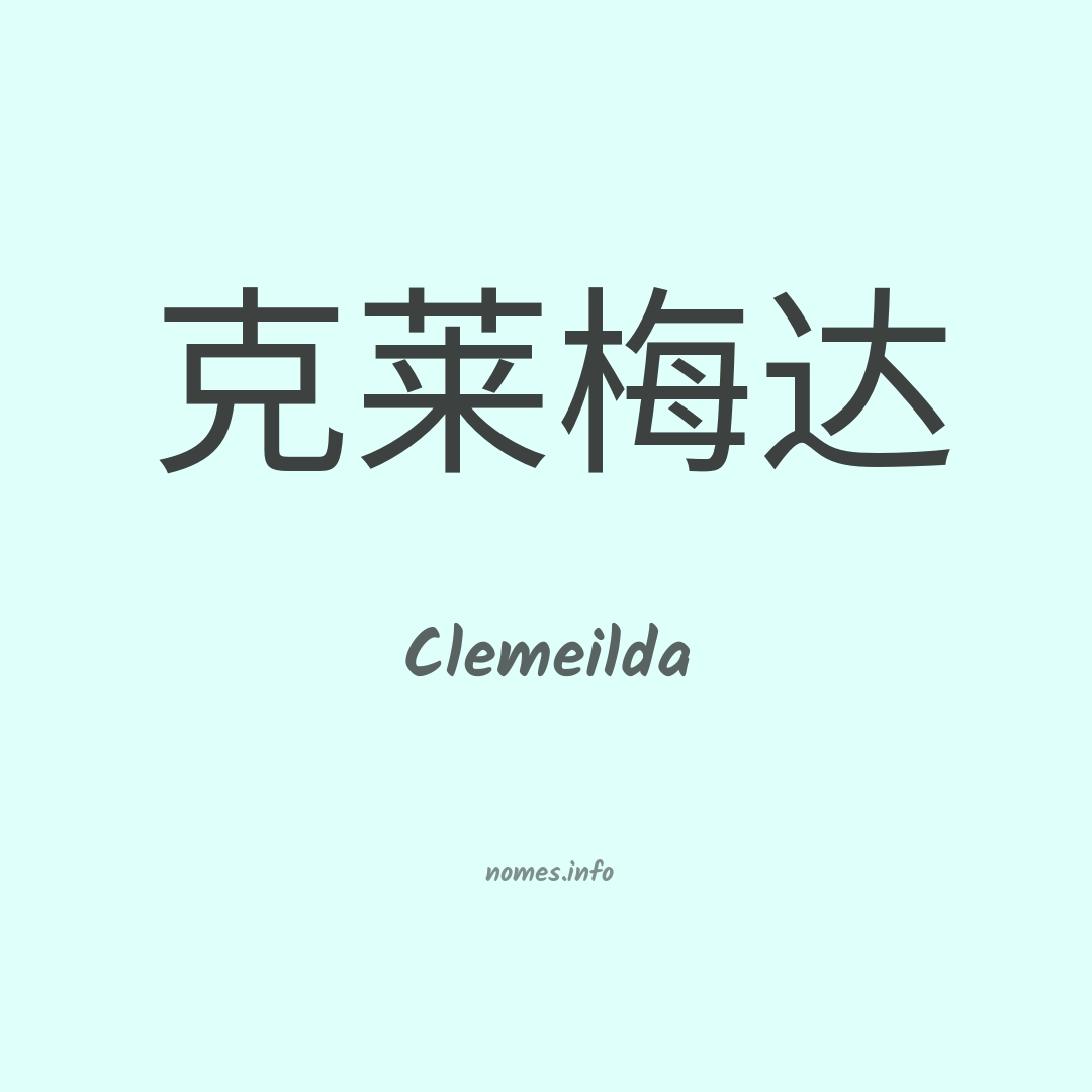 Clemeilda em chinês