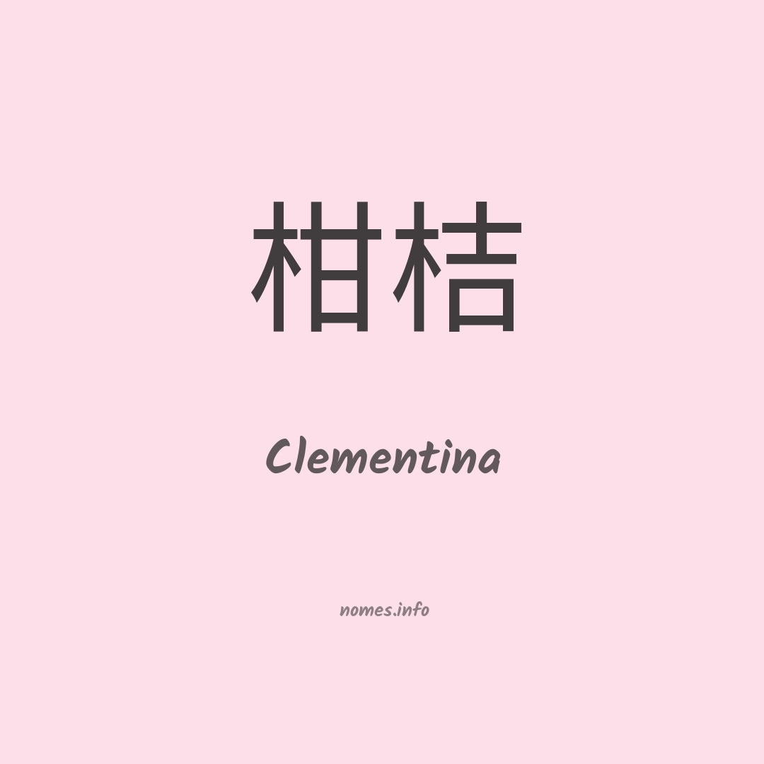 Clementina em chinês Clementina em chinês