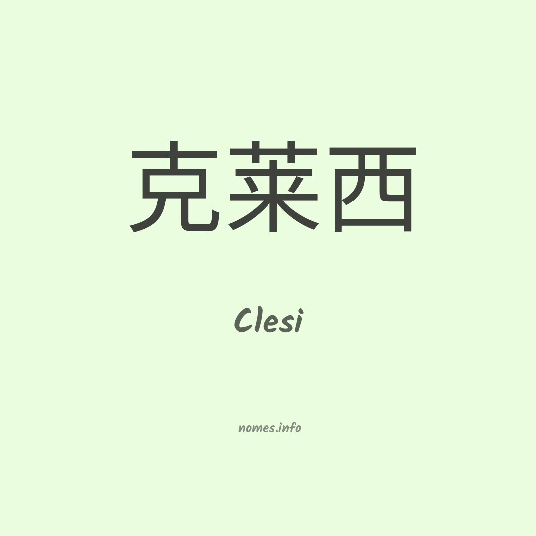 Clesi em chinês