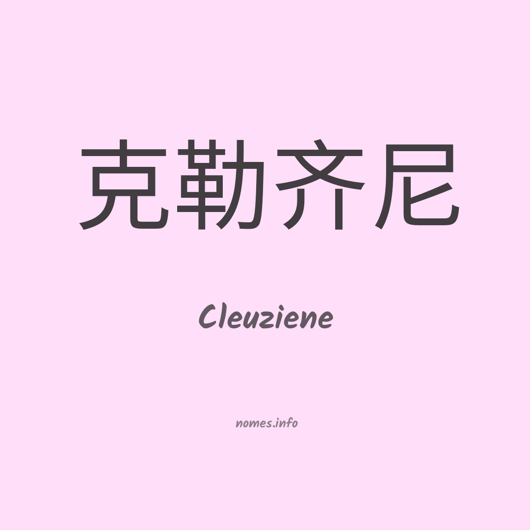 Cleuziene em chinês