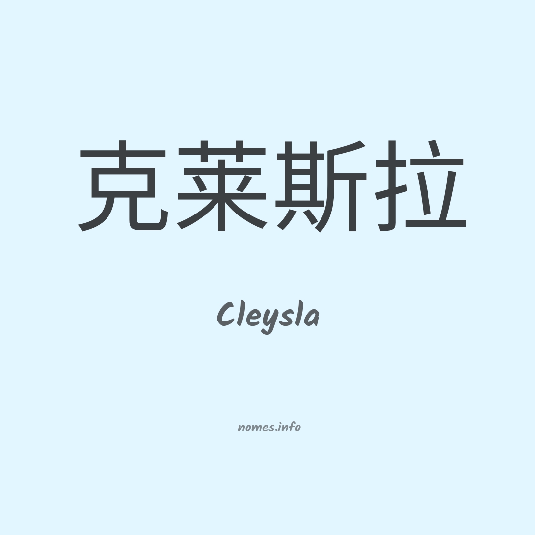 Cleysla em chinês