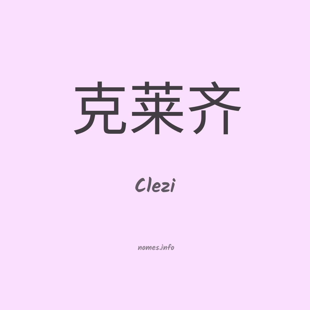 Clezi em chinês