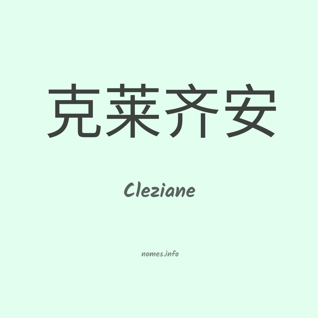Cleziane em chinês