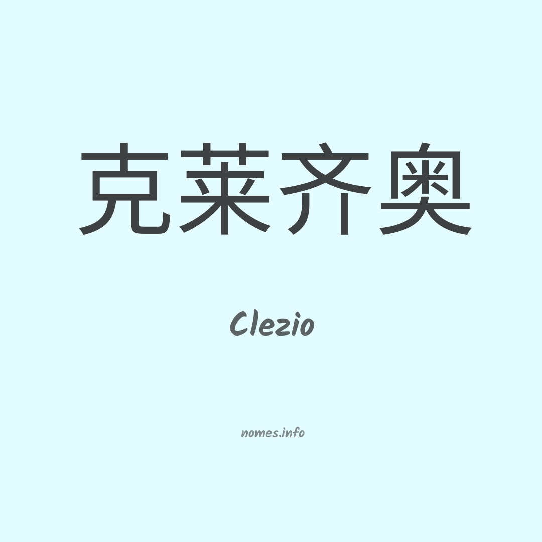 Clezio em chinês