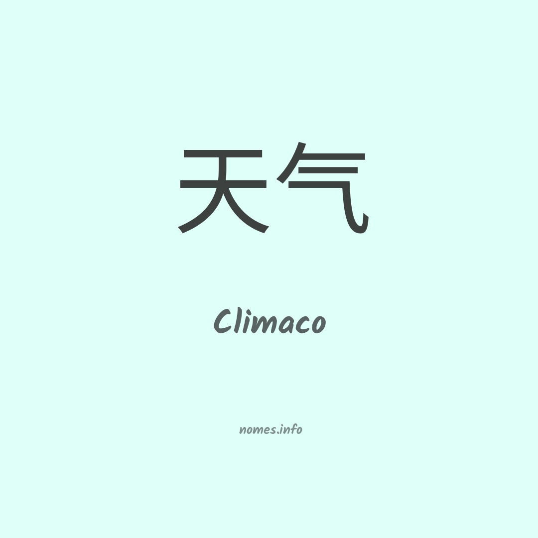 Climaco em chinês