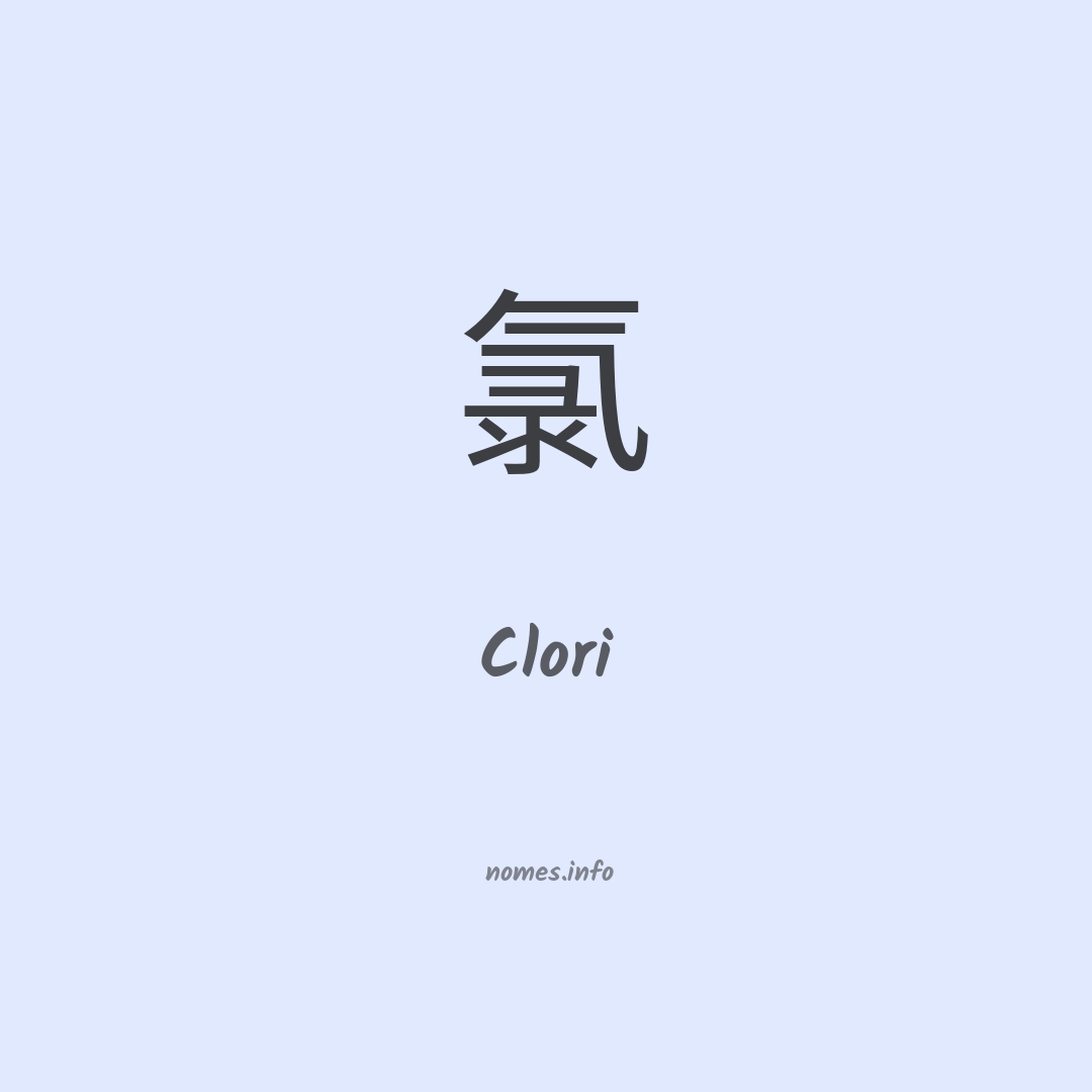 Clori em chinês