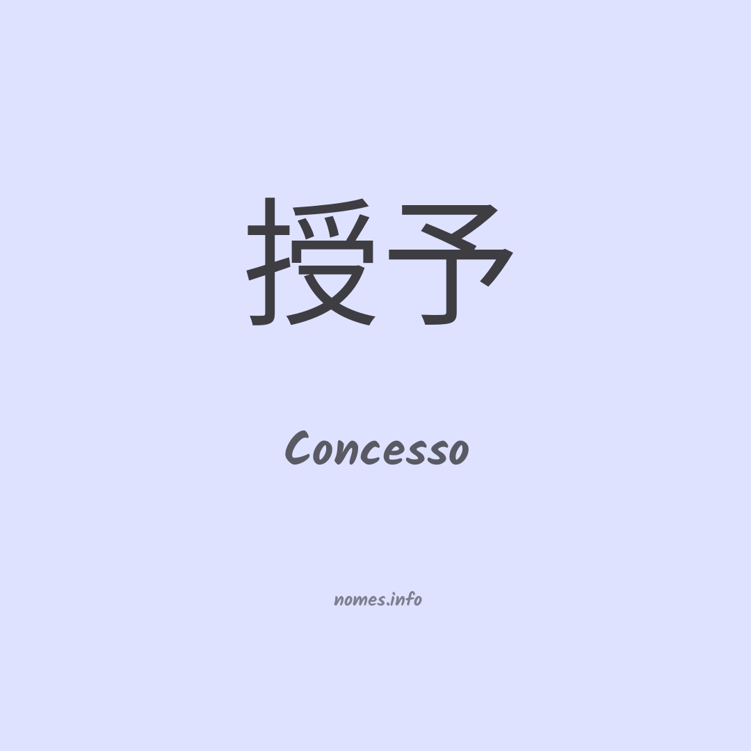 Concesso em chinês
