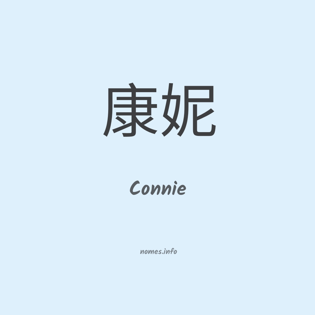 Connie em chinês