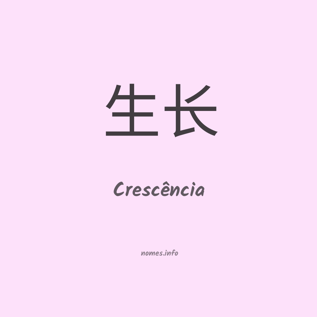 Crescência em chinês