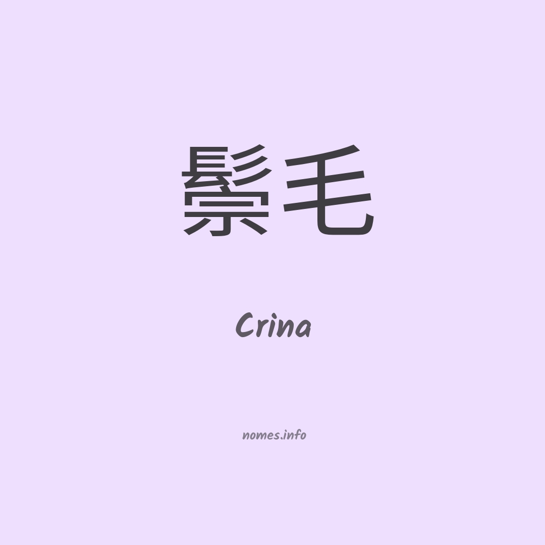 Crina em chinês
