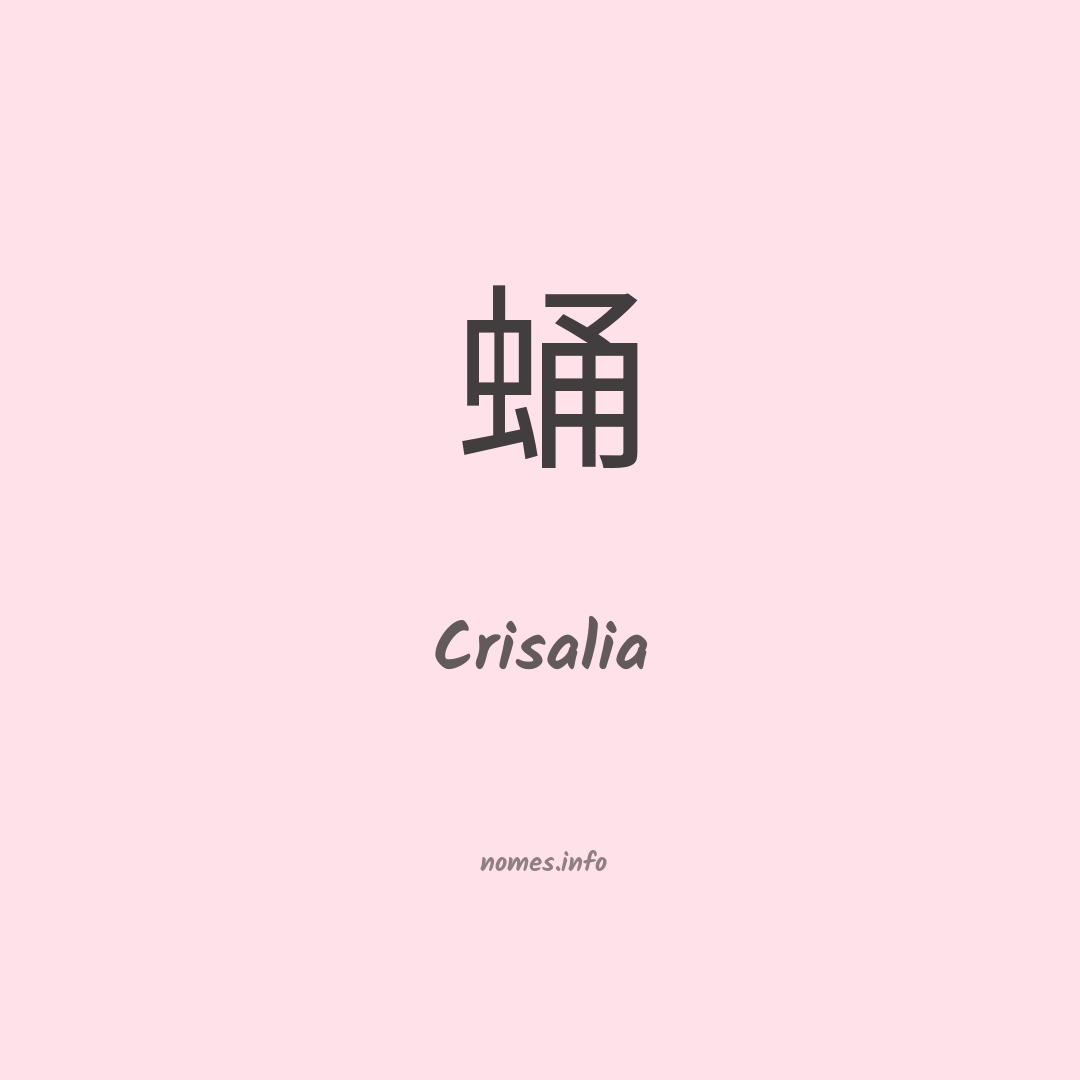 Crisalia em chinês