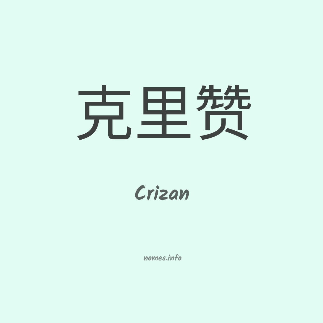Crizan em chinês