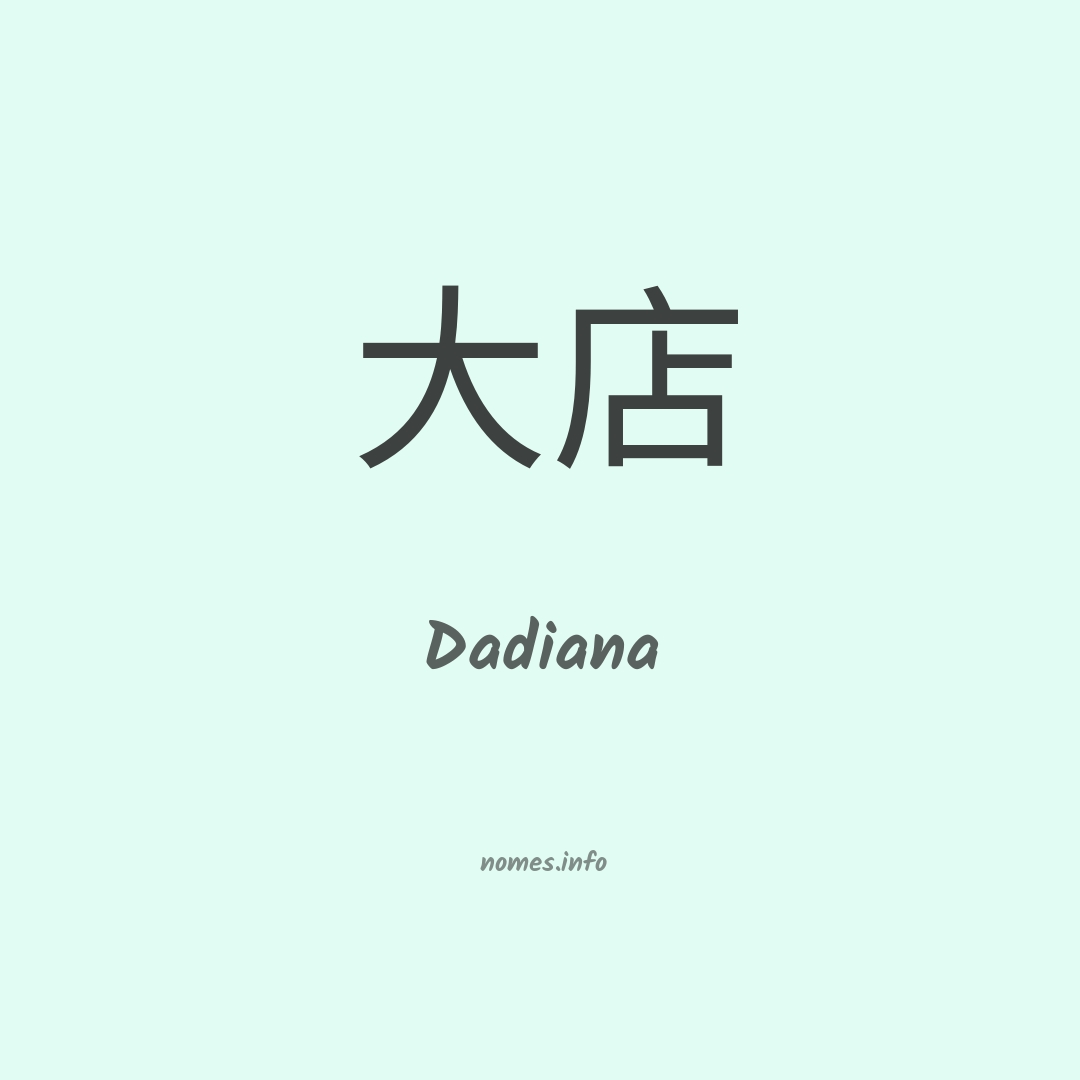 Dadiana em chinês