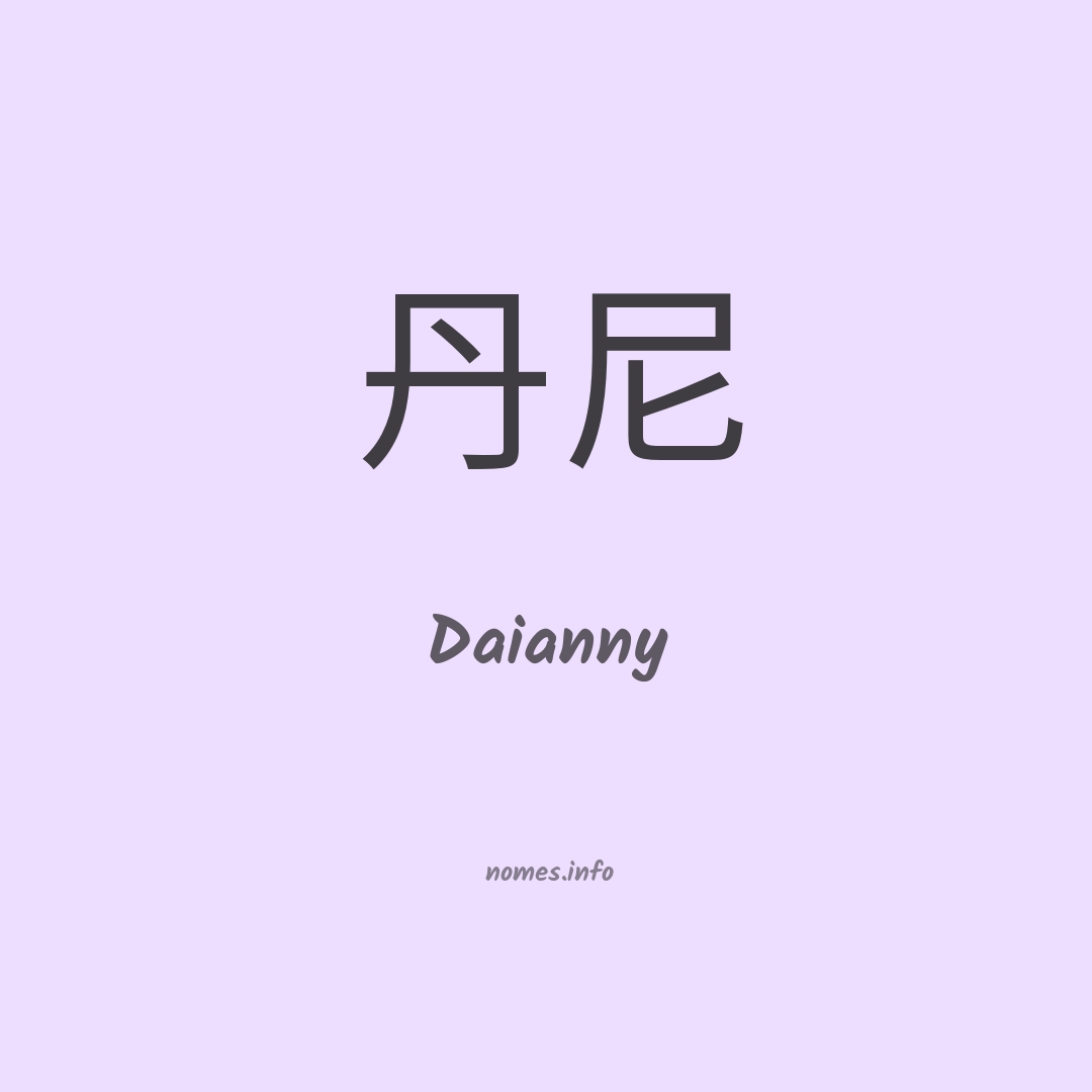 Daianny em chinês