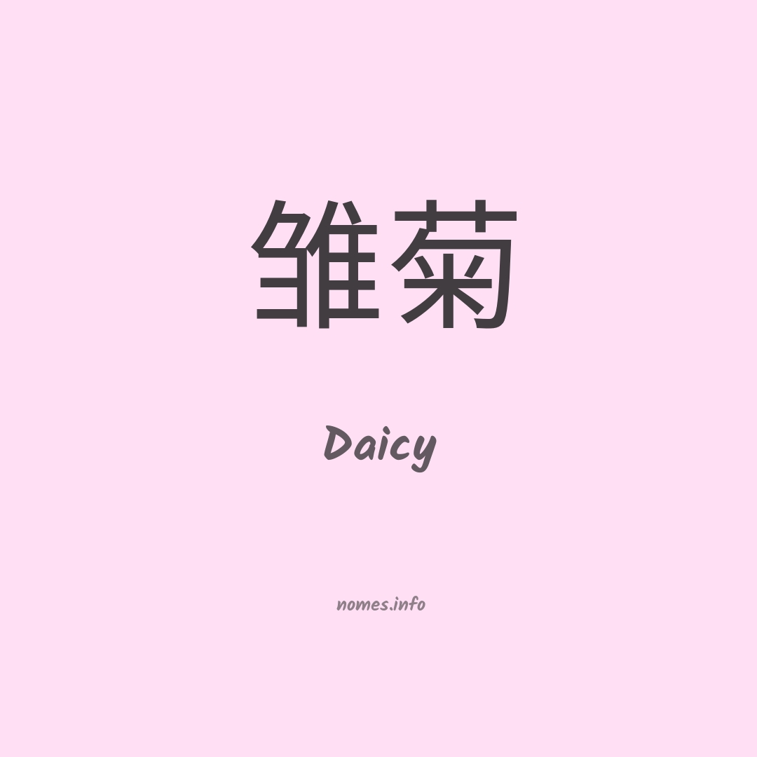 Daicy em chinês