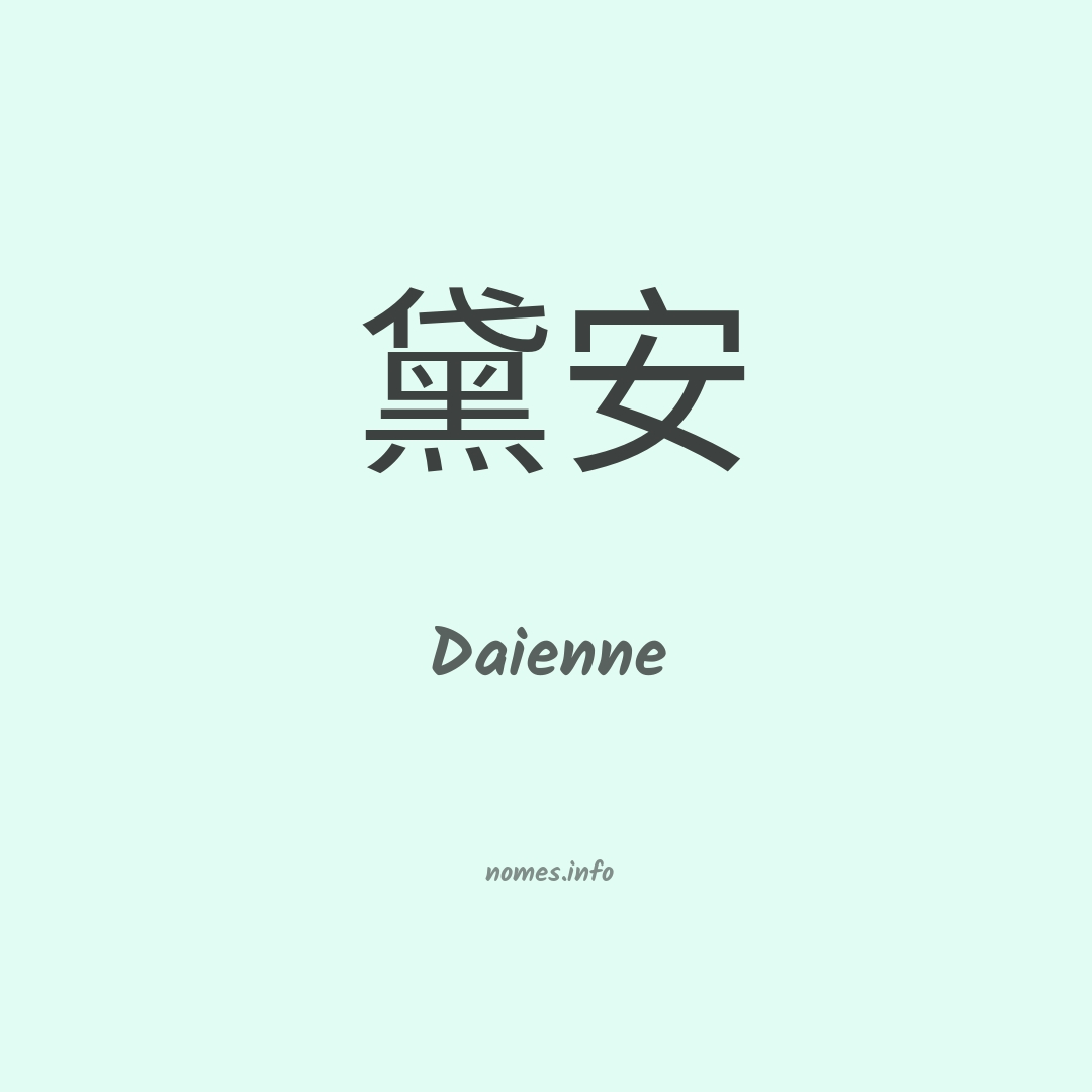 Daienne em chinês