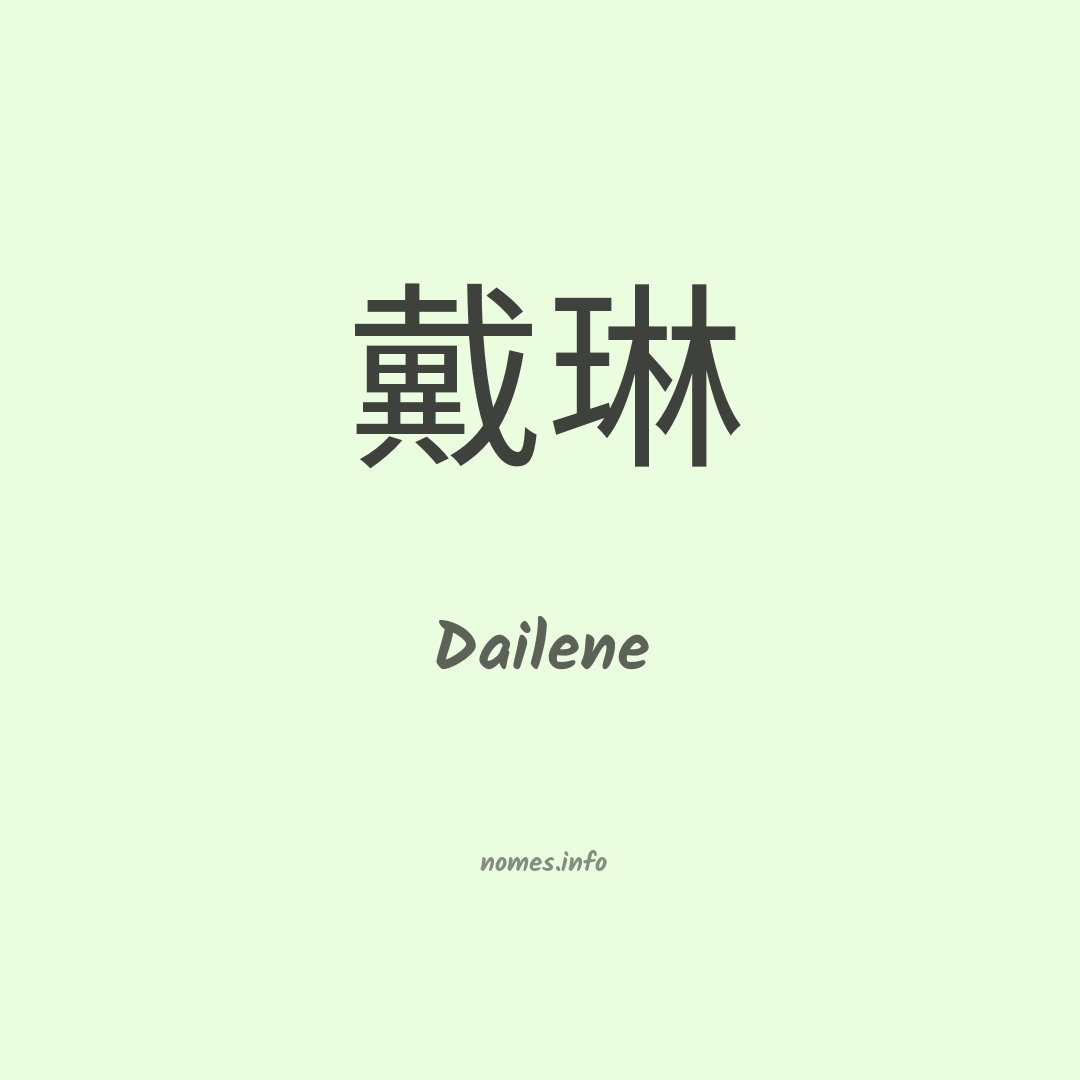 Dailene em chinês