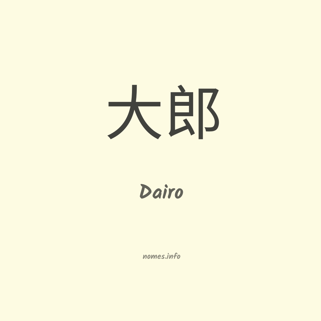 Dairo em chinês