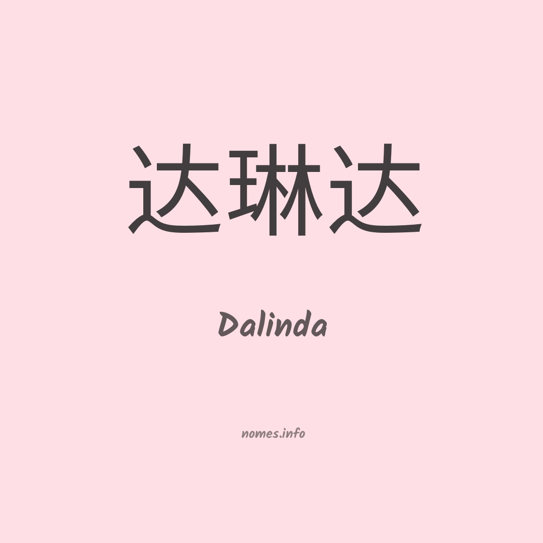 Dalinda em chinês