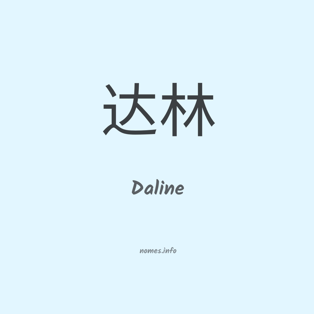 Daline em chinês