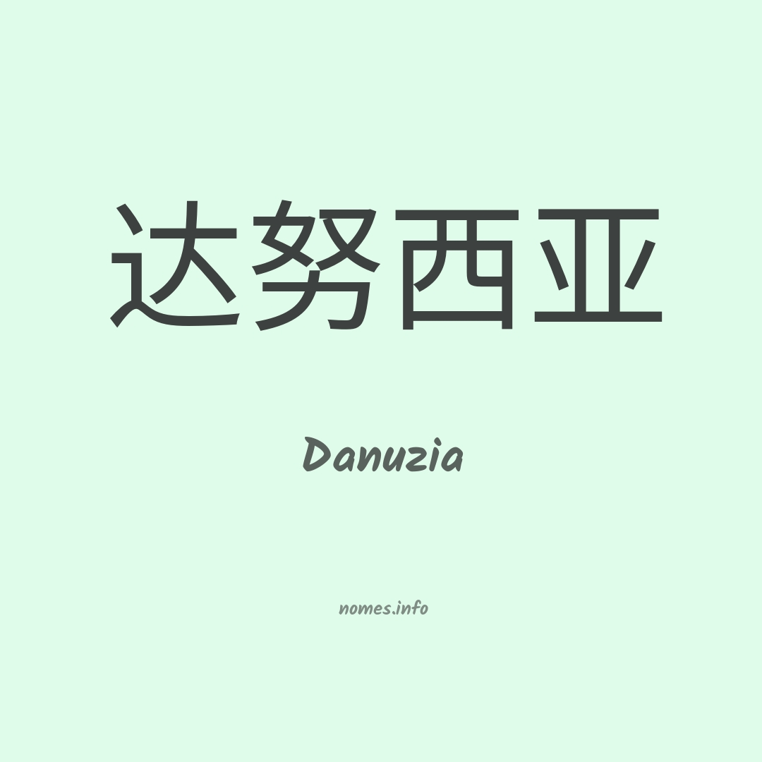 Danuzia em chinês
