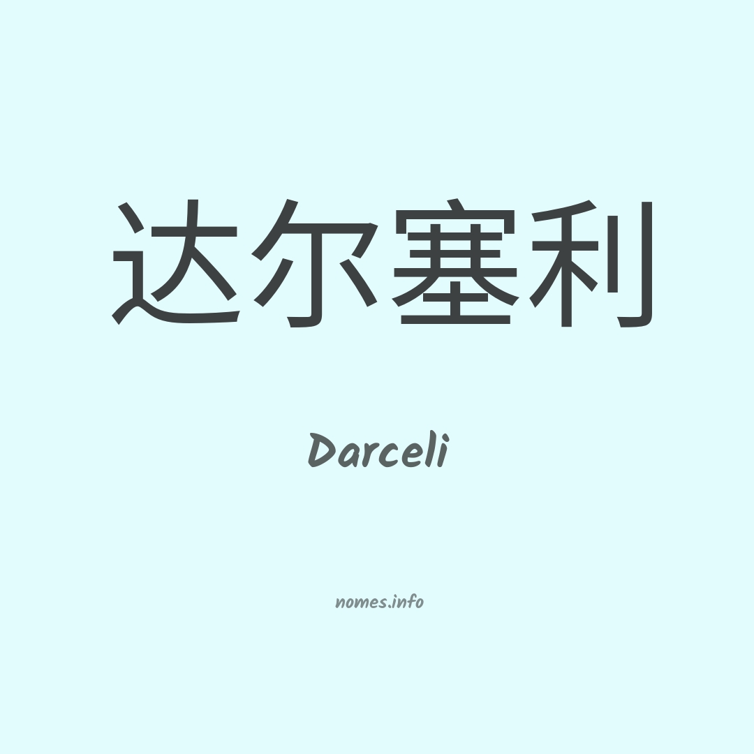 Darceli em chinês