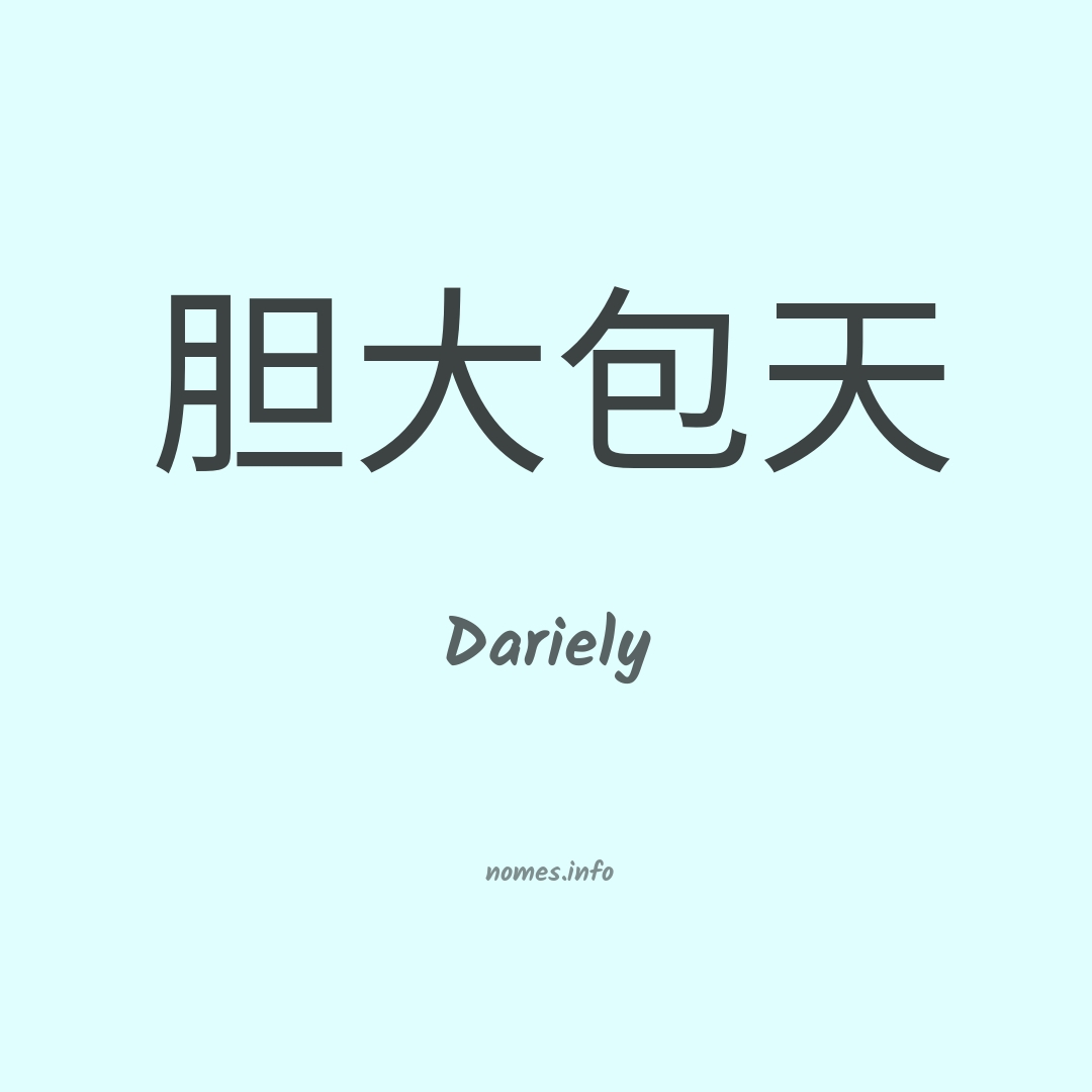 Dariely em chinês