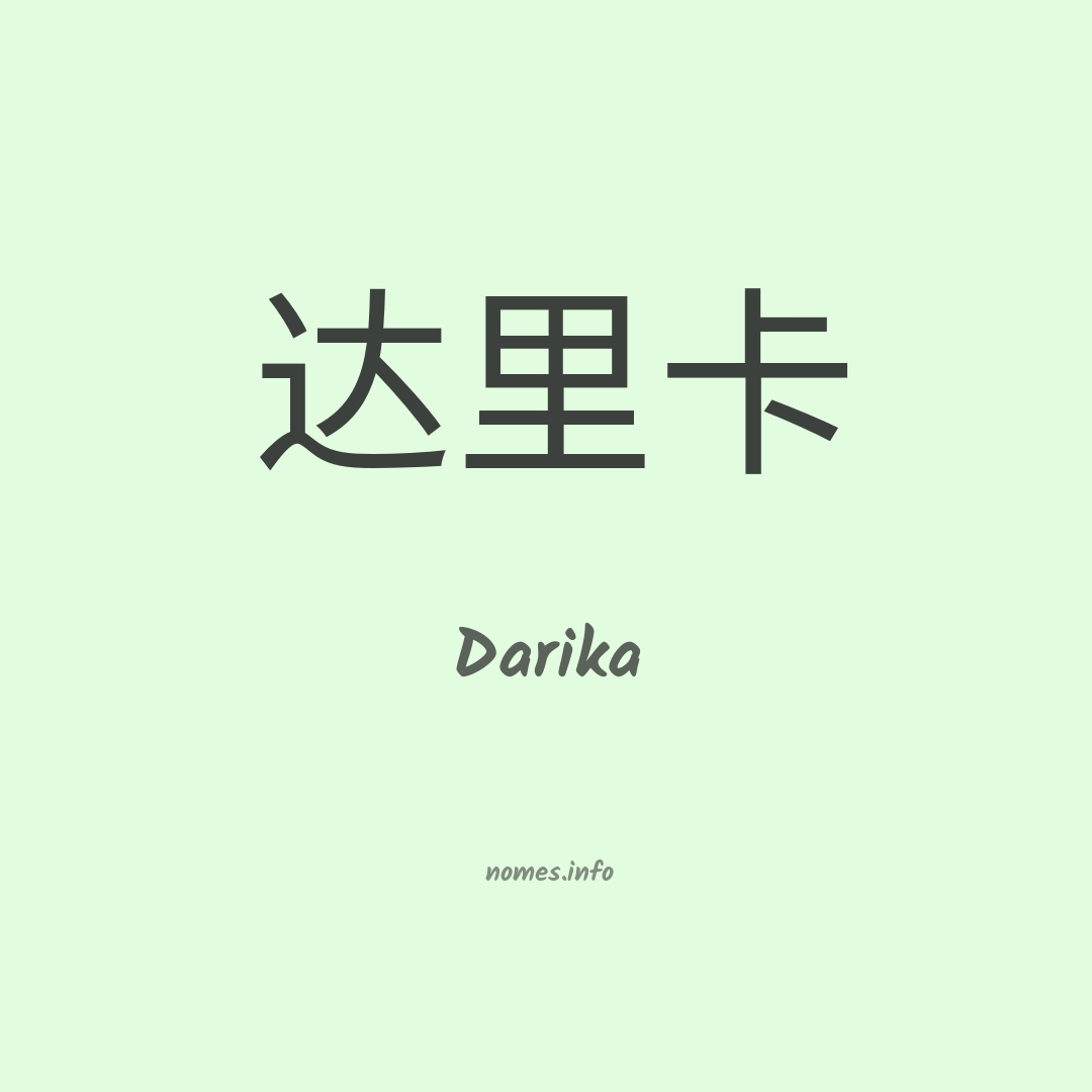 Darika em chinês
