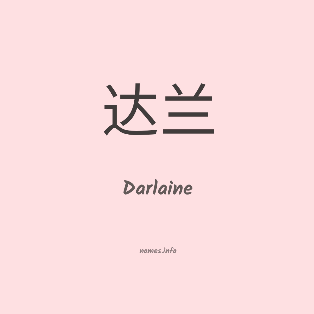 Darlaine em chinês