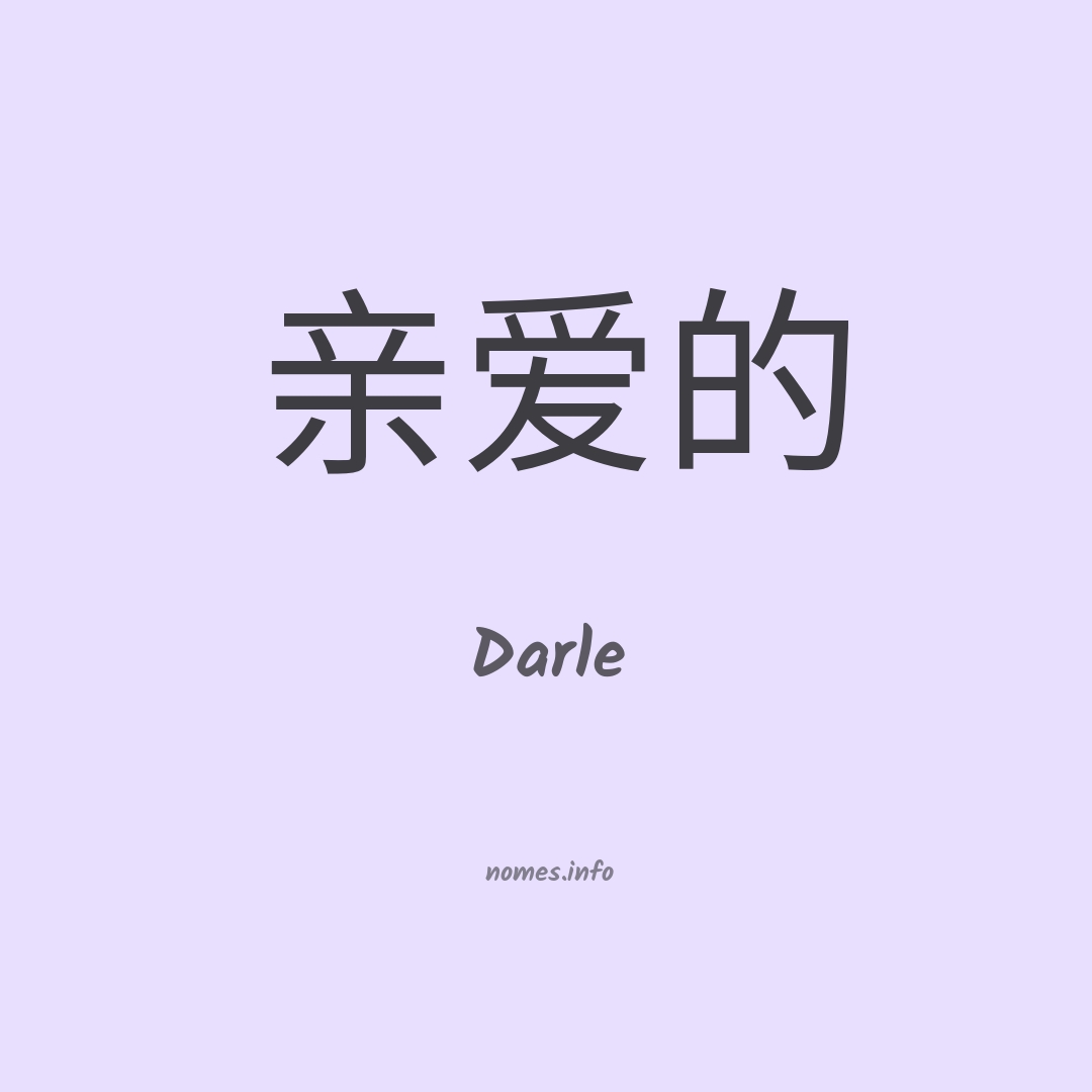 Darle em chinês Darle em chinês