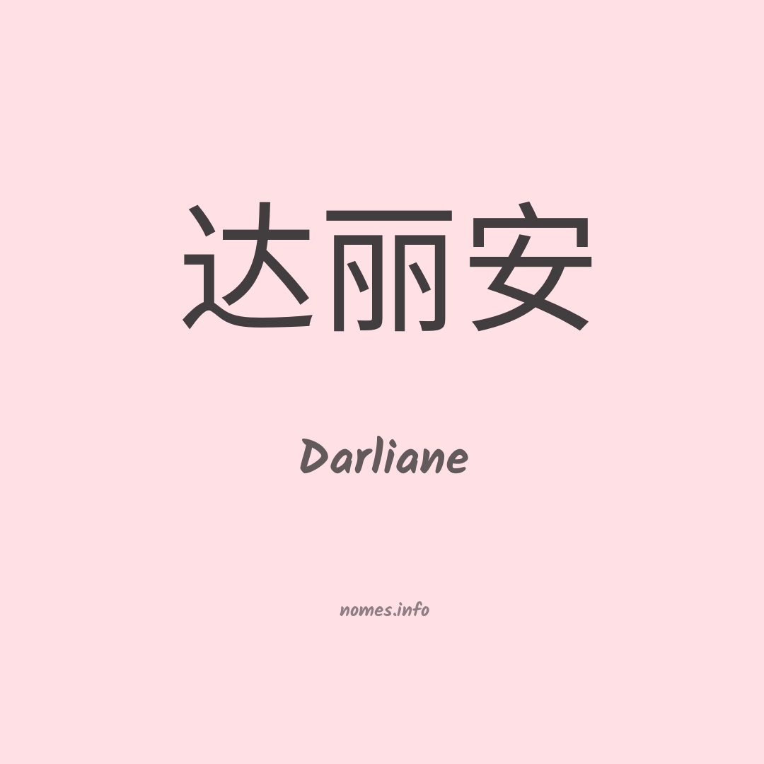 Darliane em chinês