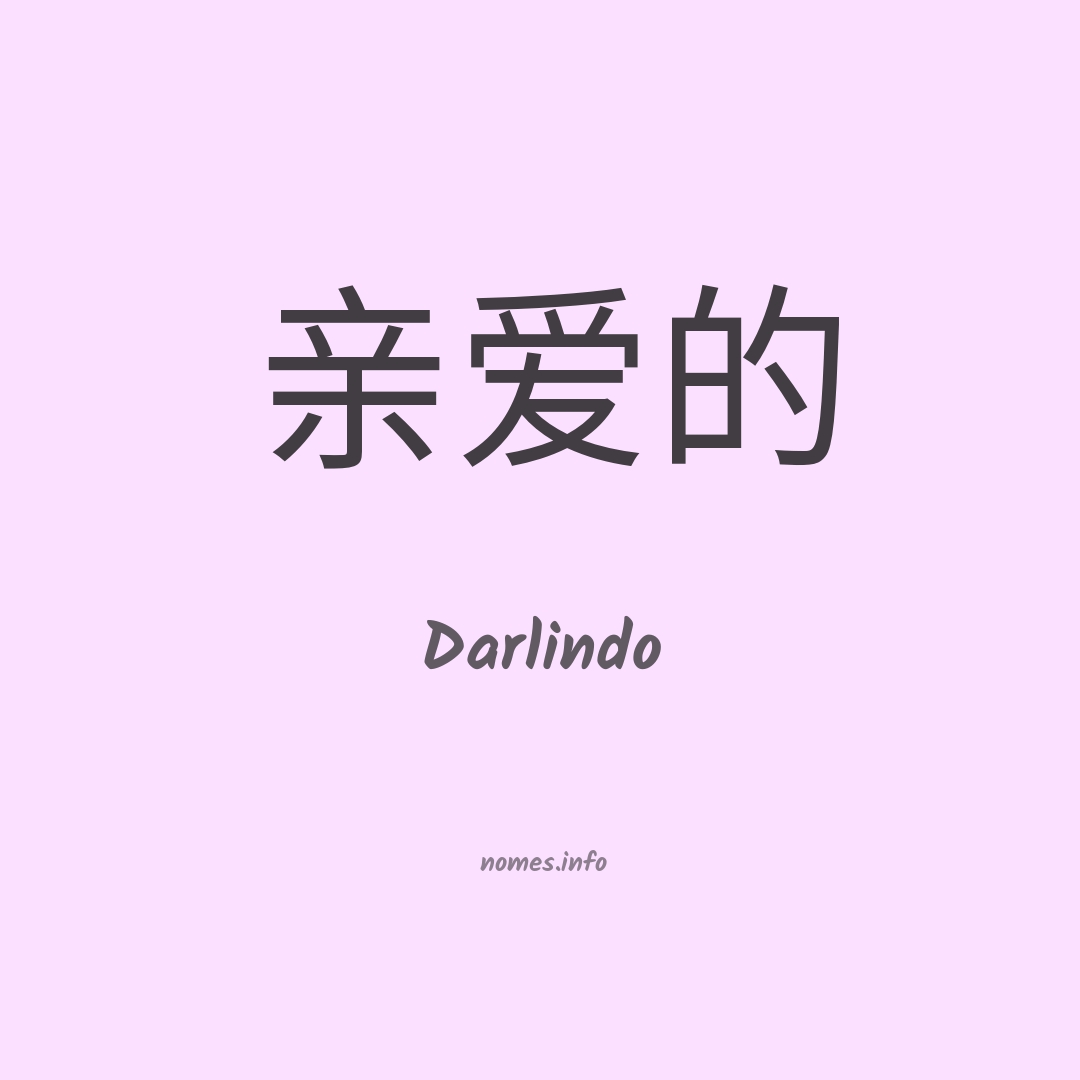Darlindo em chinês