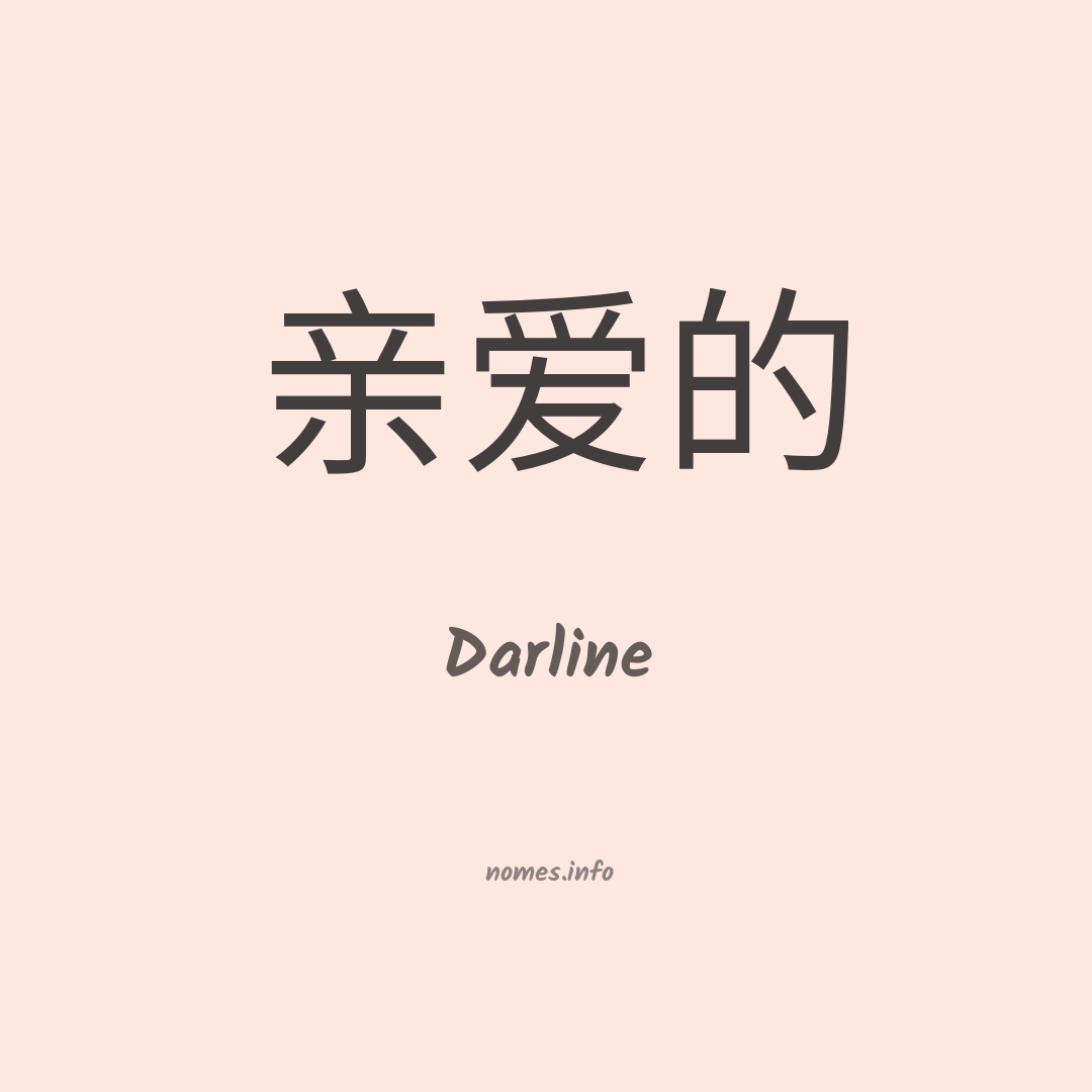 Darline em chinês