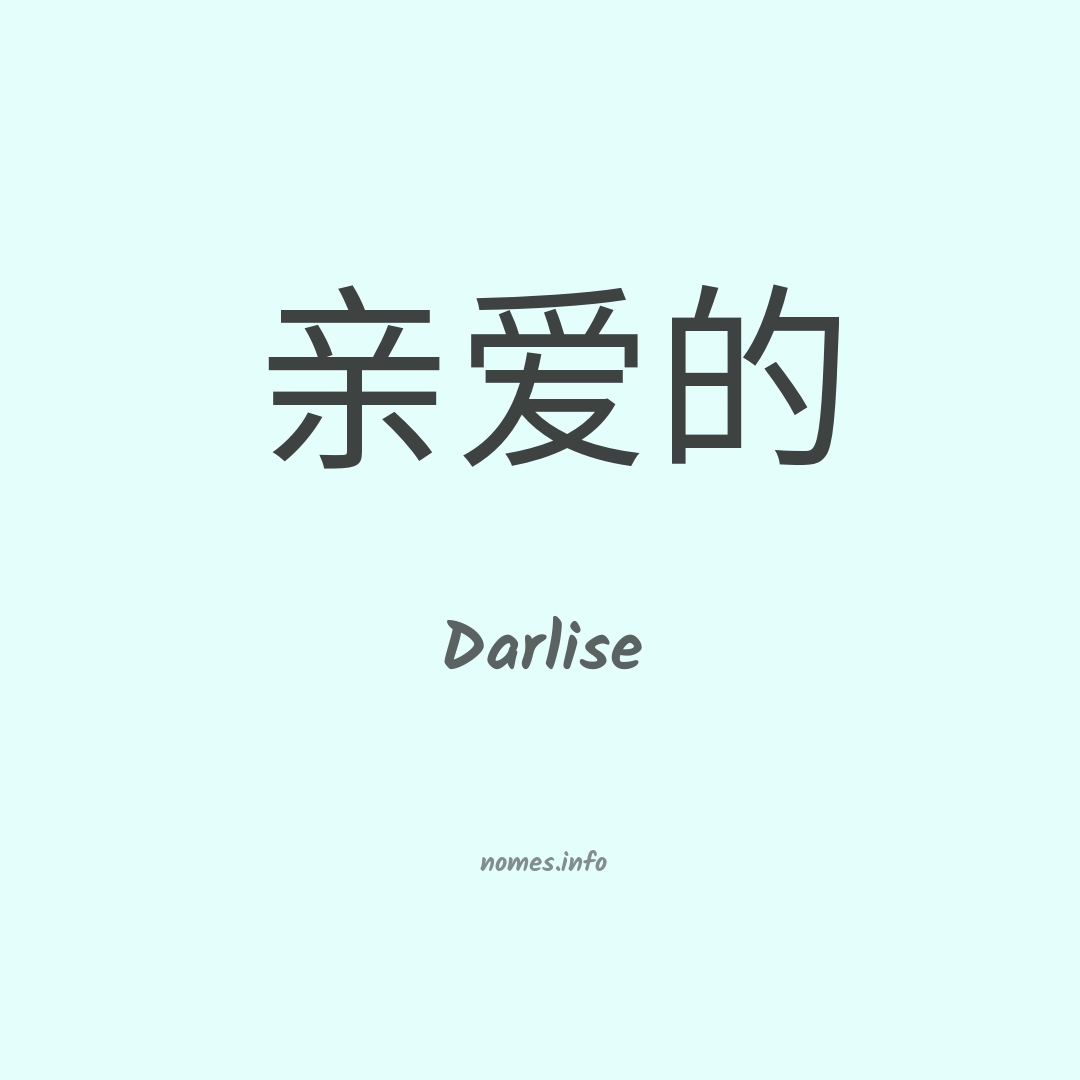 Darlise em chinês