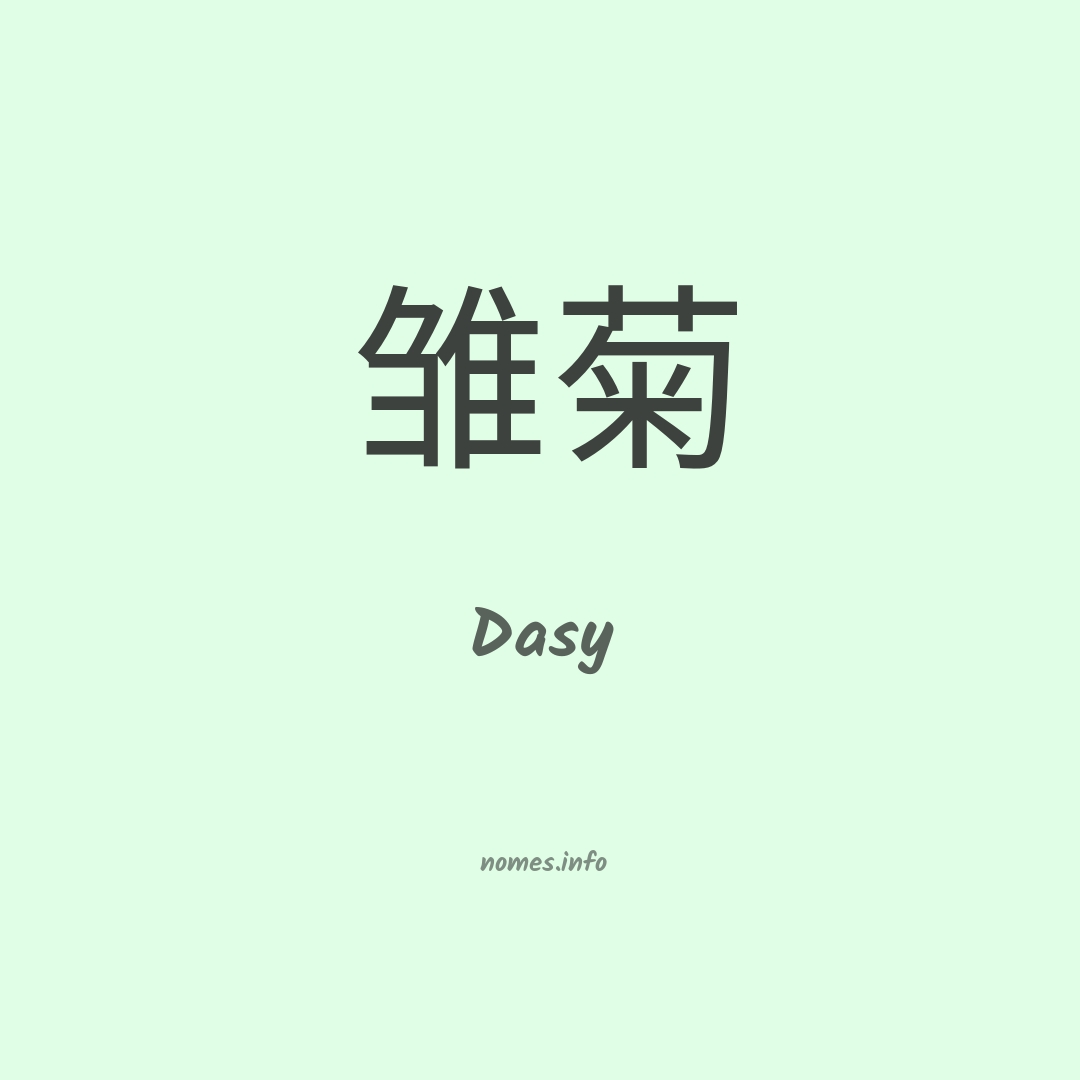 Dasy em chinês