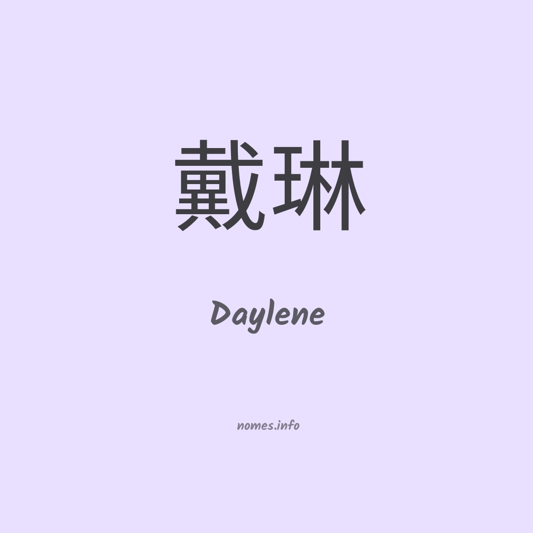 Daylene em chinês