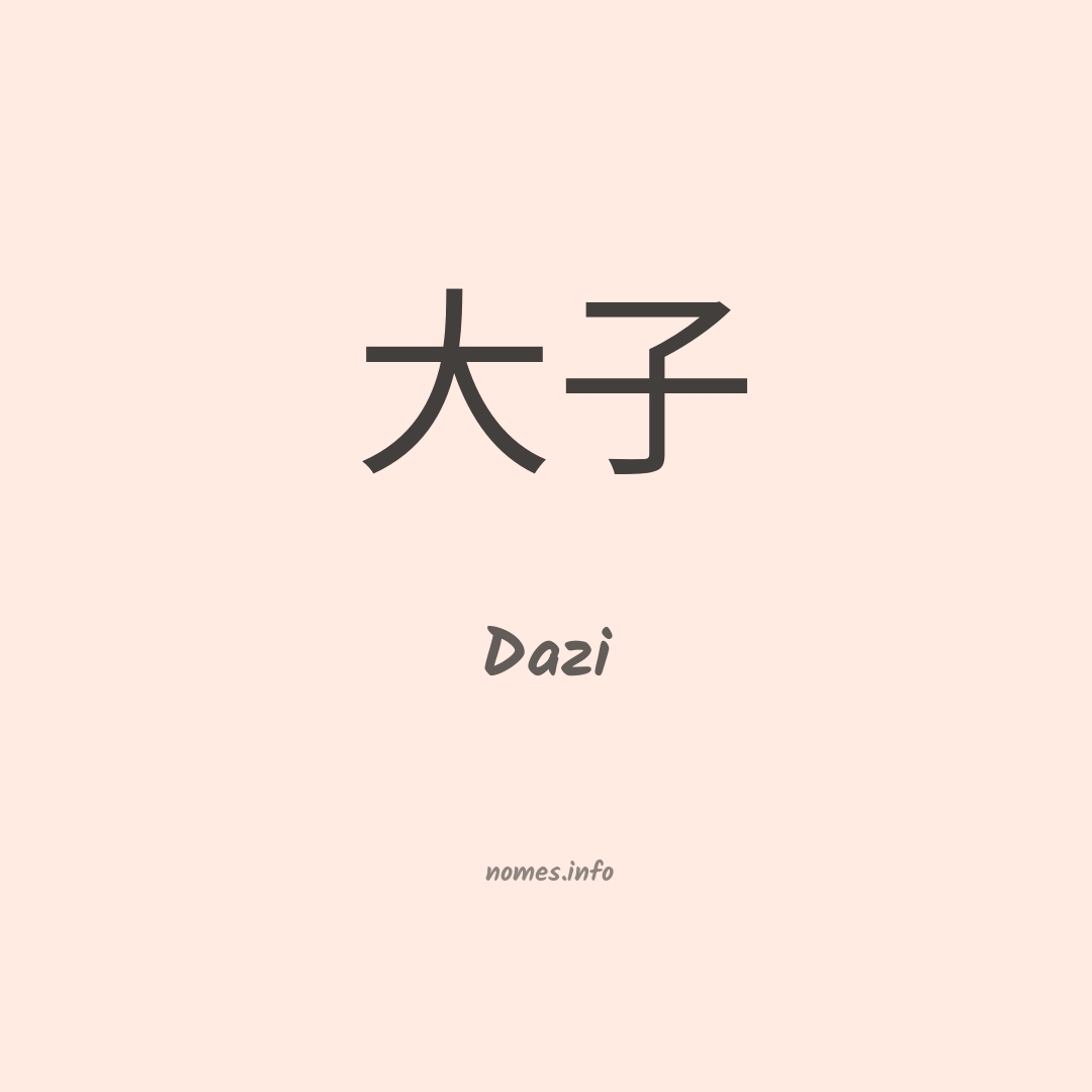 Dazi em chinês
