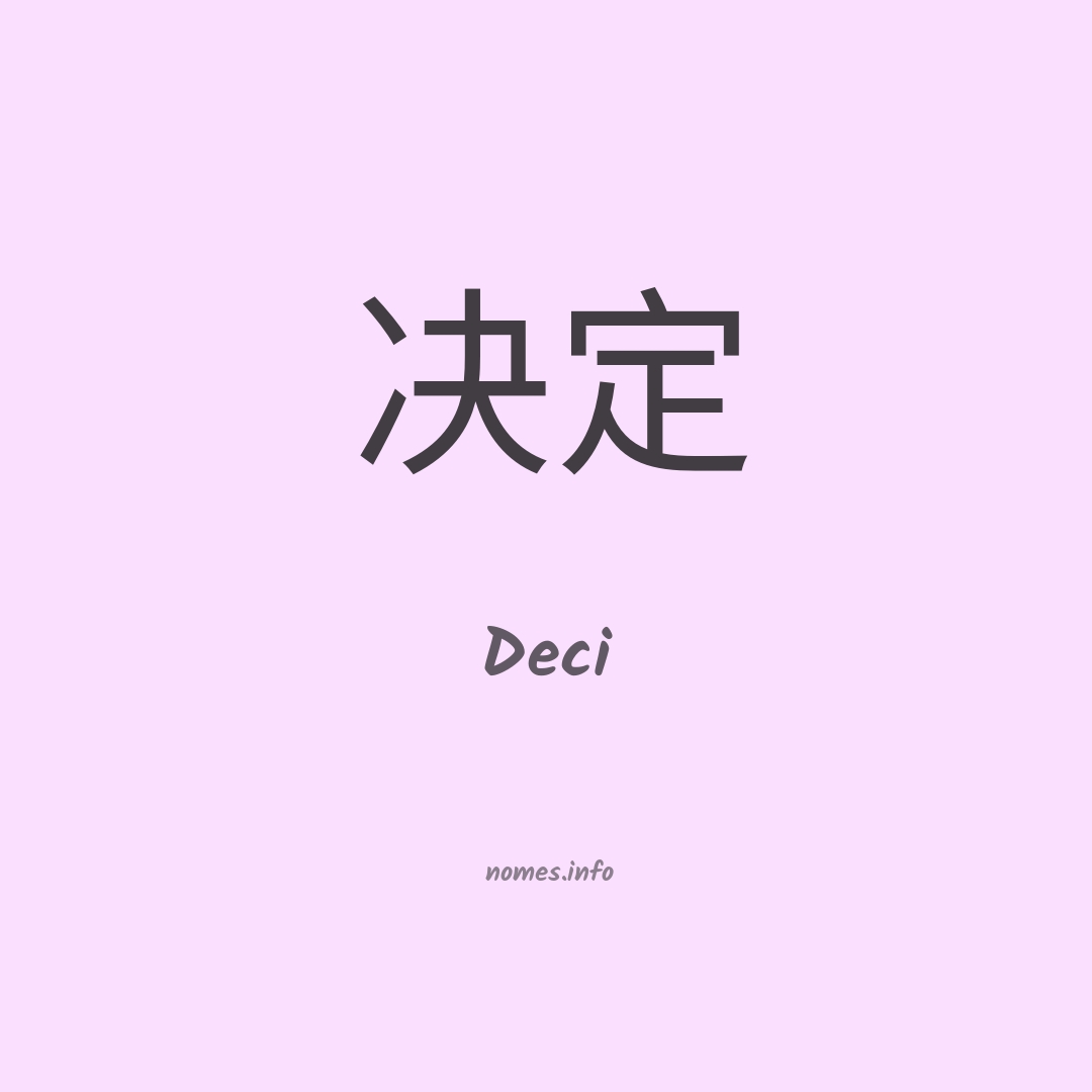 Deci em chinês