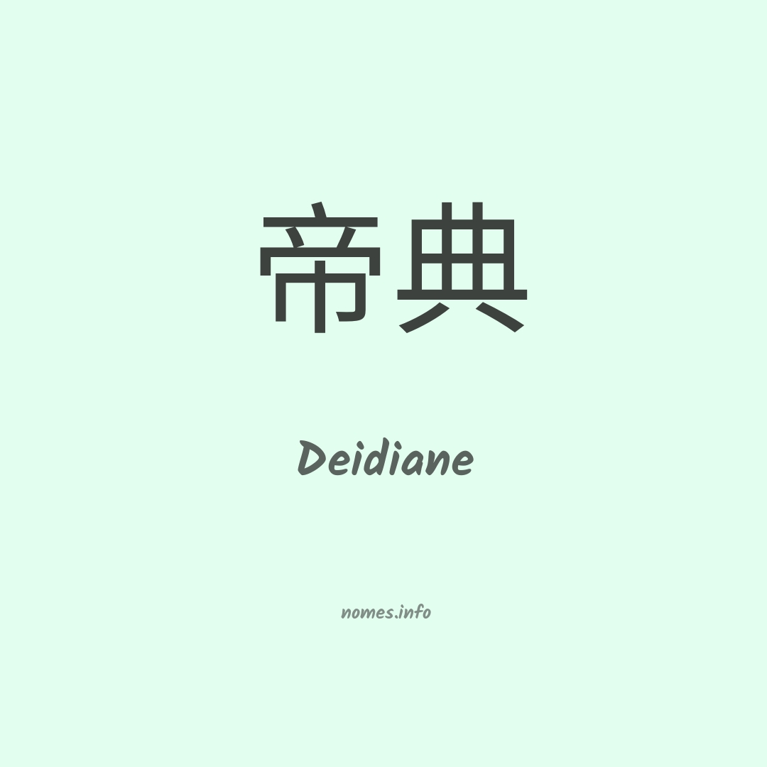 Deidiane em chinês Deidiane em chinês