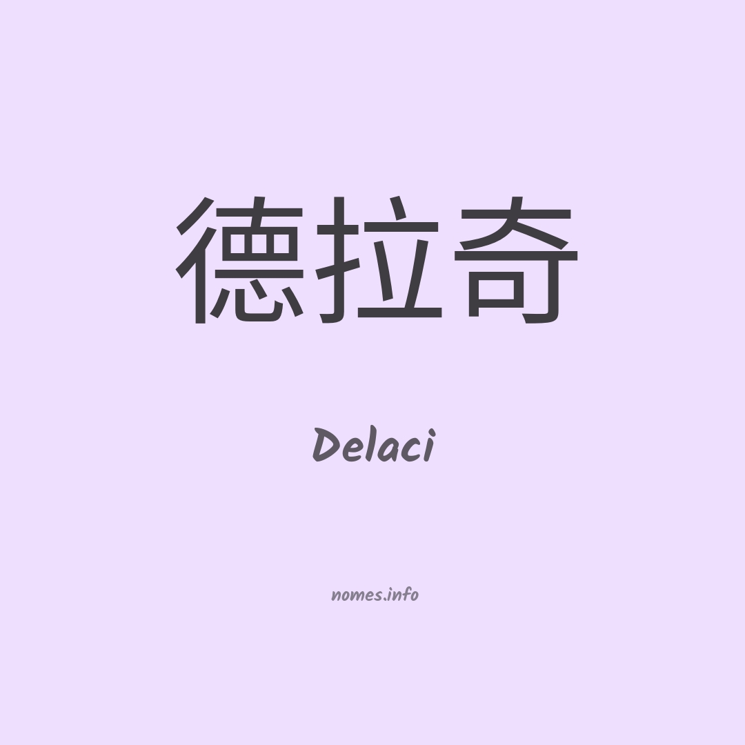 Delaci em chinês