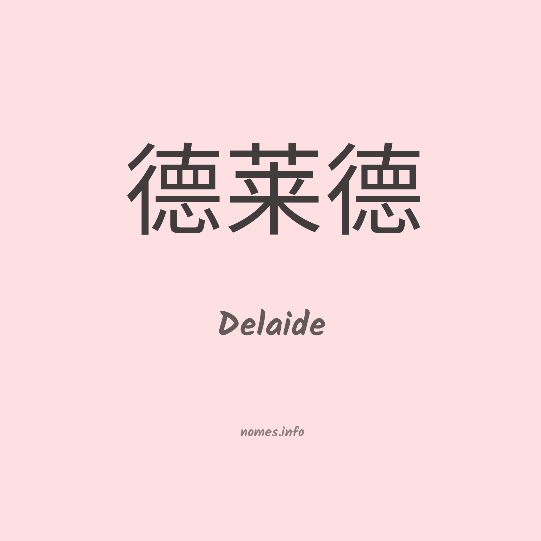 Delaide em chinês