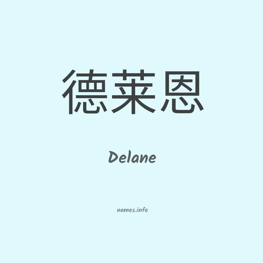 Delane em chinês