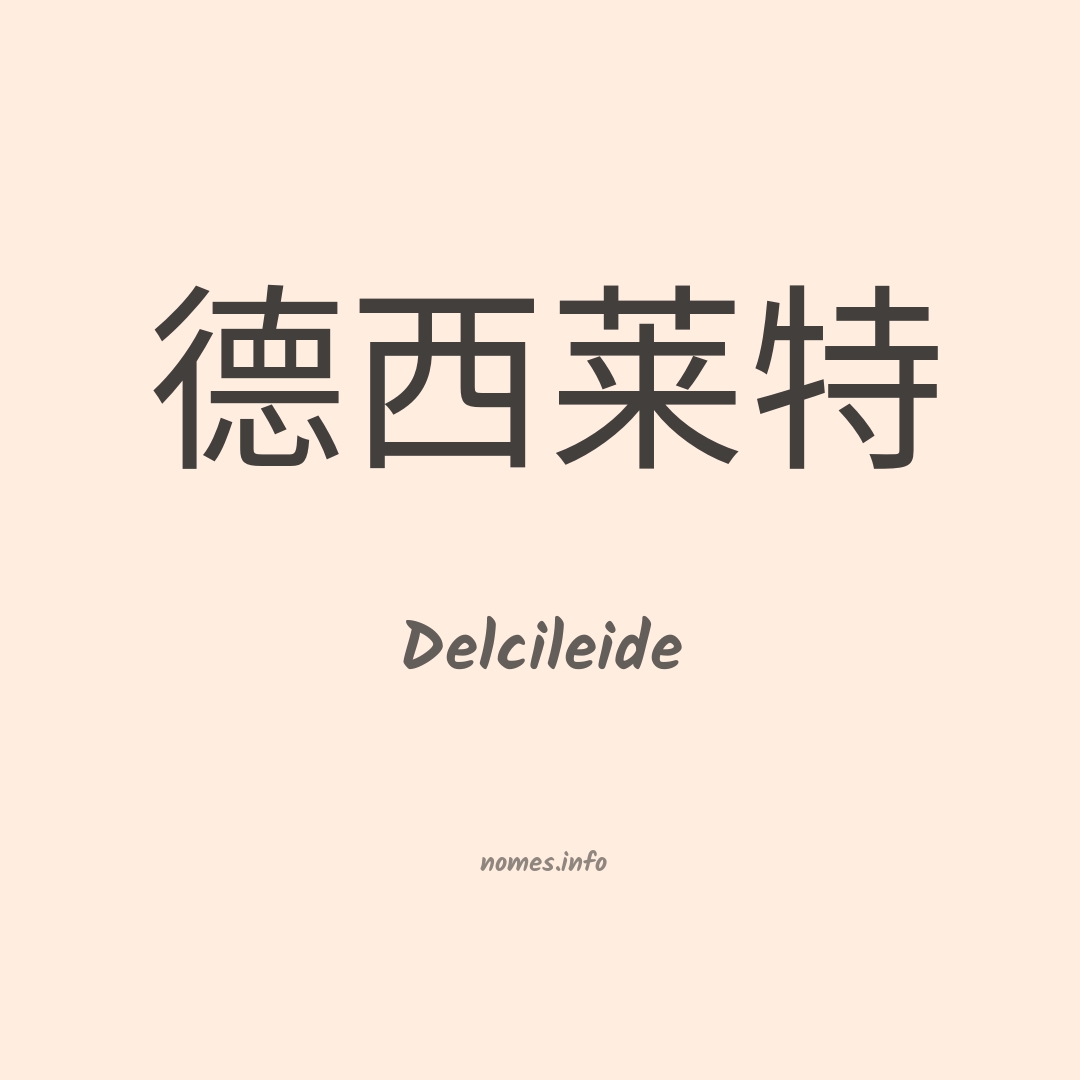 Delcileide em chinês