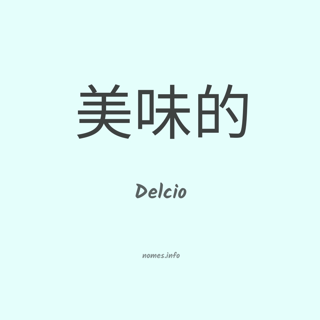 Delcio em chinês