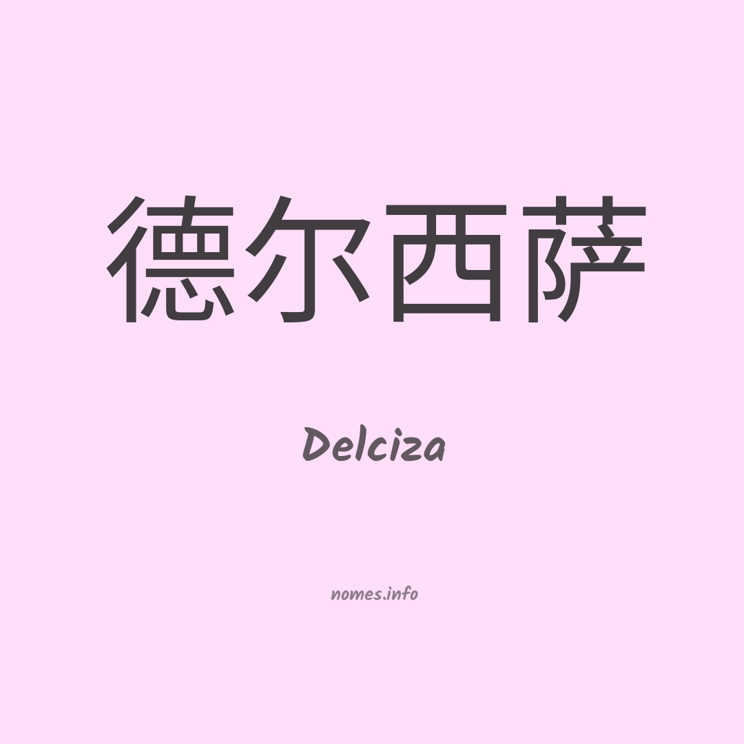 Delciza em chinês